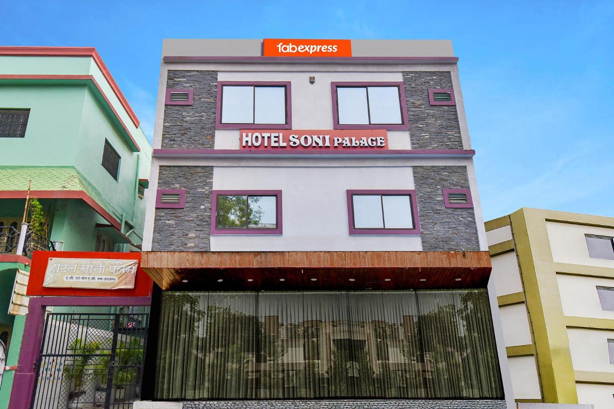 Fabexpress Soni Palace Ujjain Eksteriør bilde